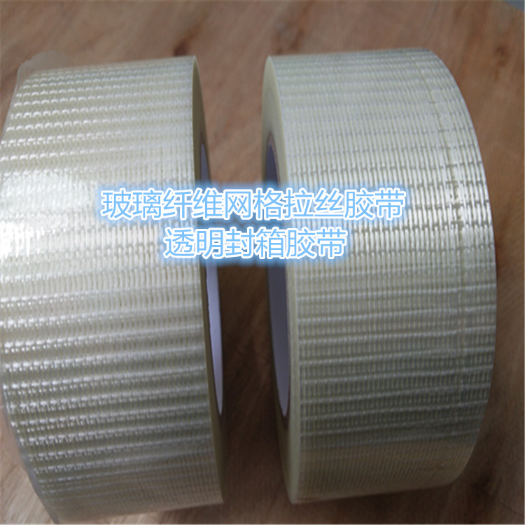 Available from stock transparent mesh single-sided fiber tape glass lines fiber tape strapping packaging sealing