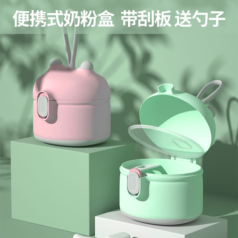 Jikong baby loading powder box convenient outgoing split sealing tank large capacity division rice powder by food storage moisture proof