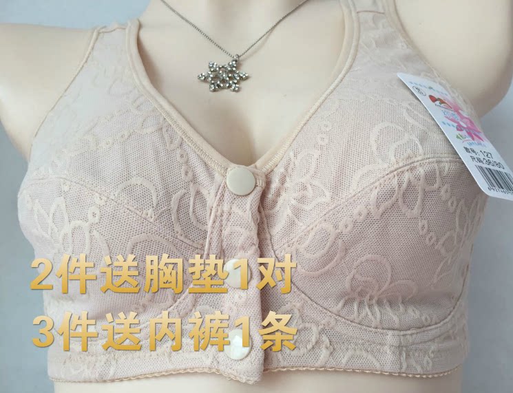 Zhenmeng 127 front button bra 520 cotton large size vest bra middle-aged and elderly mother underwear without steel ring