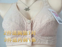 Rare Dreams 127 Front Buttoned Bra 520 Total Cotton Big Code Vest Style Bra Mid Aged Mother Underwear without steel ring