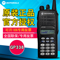 Original Motorola GP338 explosion-proof walkie-talkie handheld GP-338 explosion-proof walkie talkie PTX760