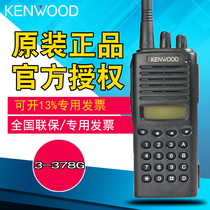 Original Jianwu TK-378G TK-278G professional civil walkie-talkie TK388G TK378G can be increased