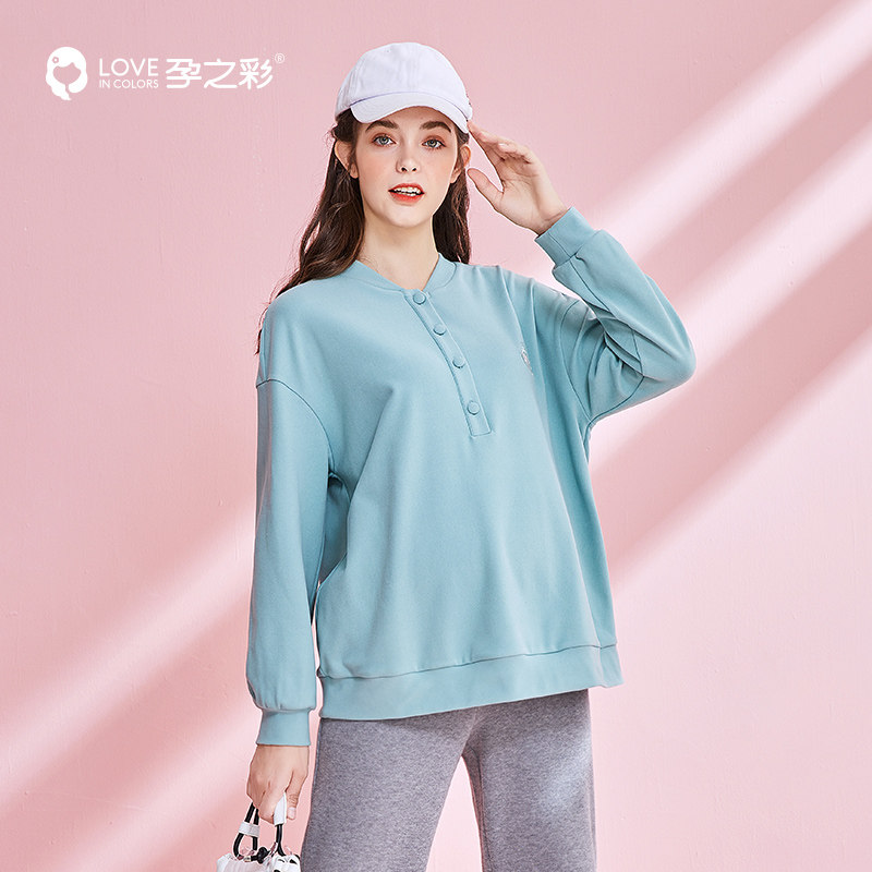 Pregnant woman in pregnancy 2022 spring and autumn fashion blouses for casual embroidered women's weasel knitted lacerable hooded sweatshirt