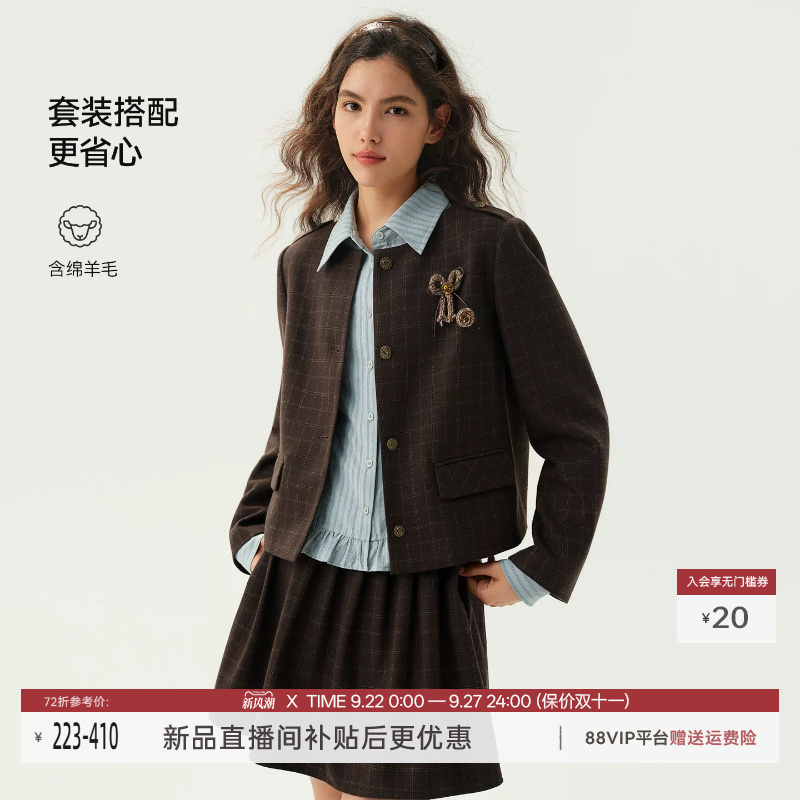 Single Piece【Cocoa Brownie】Detachable Knitted Bow Brooch Vintage Shoulder Pad Coat and Skirt Set Single Piece【Cocoa Brownie】Detachable Knitted Bow Brooch Vintage Shoulder Pad Coat and Skirt Set