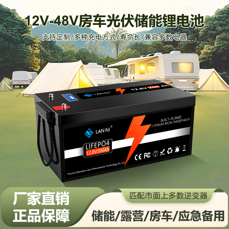 Lead-To-Lithium Large Capacity 200Ah 12V/24V Lithium Iron Phosphate Solar Rv Energy Storage Outdoor Power Supply Lead-To-Lithium Large Capacity 200Ah 12V/24V Lithium Iron Phosphate Solar Rv Energy Storage Outdoor Power Supply