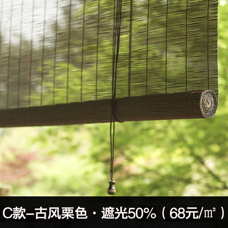 China wind printing bamboo roller shutter lifting curtain outdoor anti-mosquito office Shading Feng Shui Partition to decorate door bamboo curtain