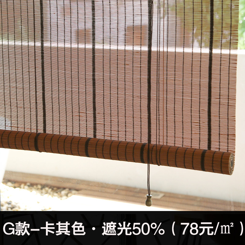 China Wind Printed Bamboo Roller Shutters Lift Bamboo curtains Outdoor Anti-mosquito Office shading Feng Shui partition Decorative Curtain