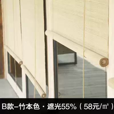 Sunscreen bamboo roller blinds, windows, small bamboo curtains, hanging painting screens, commercial bed and breakfast, Chinese style doors, bamboo curtains, fine bay windows, bamboo curtains