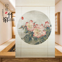 Bamboo curtain curtain curtain curtain curtain curtain partition printing Chinese retro Zen balcony shading lifting Japanese tea room home