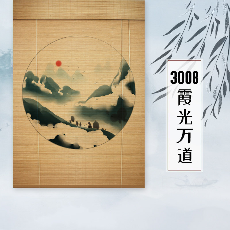 Bamboo curtain printing curtain Door curtain Roller curtain partition Tea Room Chinese retro Zen Balcony shading lift Japanese household