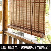 Chinese style printing bamboo roller curtain factory direct partition curtain lifting curtain office Teahouse bedroom shade curtain