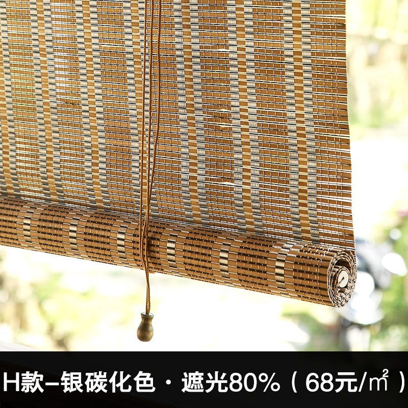 Zen fine bamboo curtain curtain Outdoor sunscreen shading engineering roller curtain lifting partition window Feng Shui anti-mosquito curtain decoration