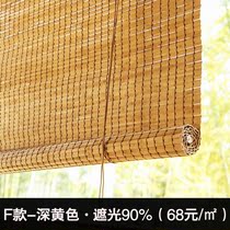 Bamboo curtain curtain partition Louver door curtain Roller curtain Chinese retro Zen Balcony shading lift Japanese tea room household