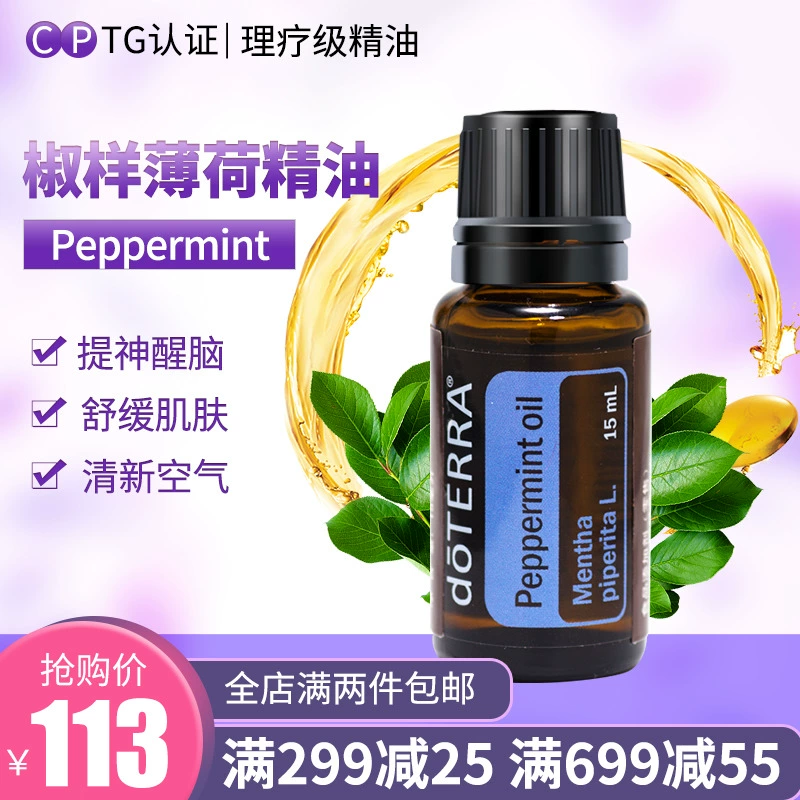 Tinh dầu bạc hà doTERRA chính hãng giống như tinh dầu bạc hà duy nhất 15ml làm mới và làm mới không khí trong lành - Tinh dầu điều trị