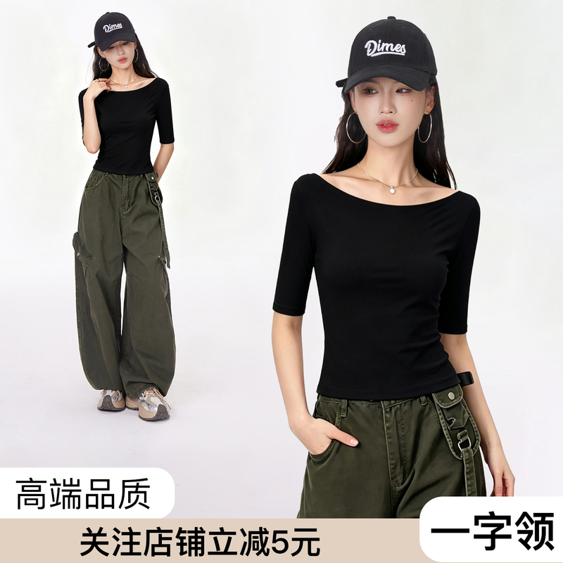 Black Off-Shoulder Mid-Sleeve T-Shirt for Women, New Spring and Autumn Slim Fit Versatile Base Shirt, Five-Quarter Sleeve Top, Trendy Black Off-Shoulder Mid-Sleeve T-Shirt for Women, New Spring and Autumn Slim Fit Versatile Base Shirt, Five-Quarter Sleeve Top, Trendy