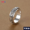 925 Silver Pixiu Turning Closed Ring for Men