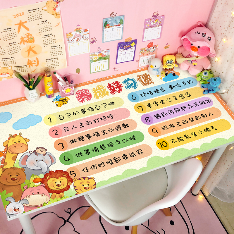 Build a good habit of children's room to study desk leather tablemattress mattress tea tabletop pad fabric water-resistant oil