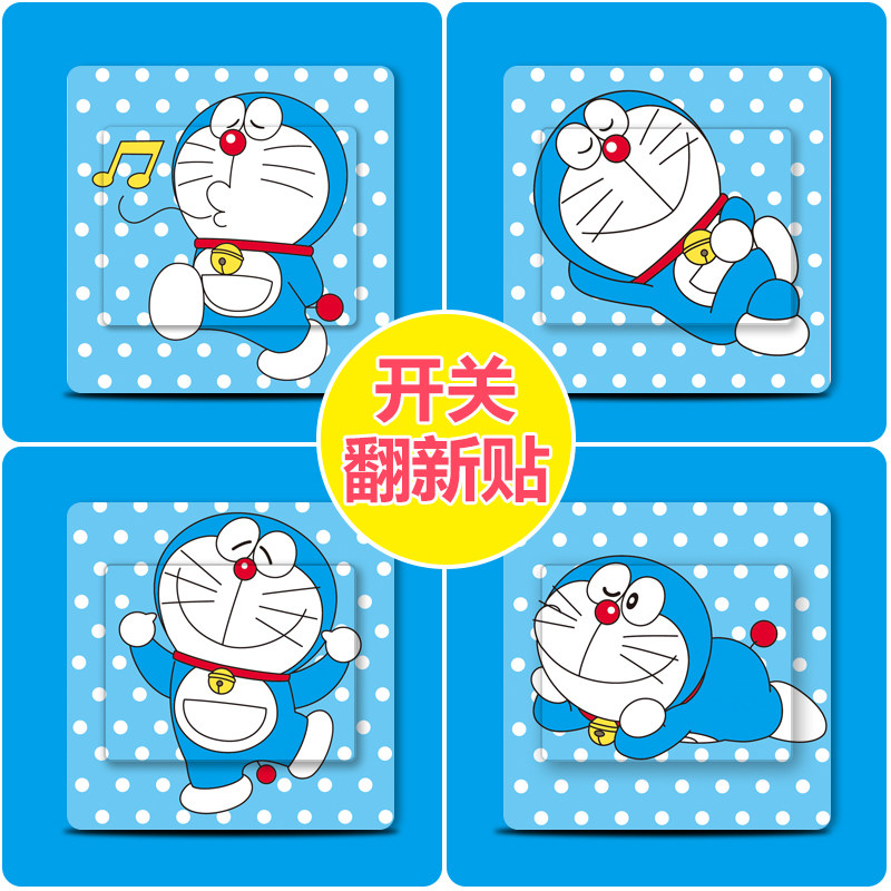 Waterproof greaveable to remove cute cartoon creative wall stickers Home switch stickers Self-adhesive paper Decorative Wall Stickler
