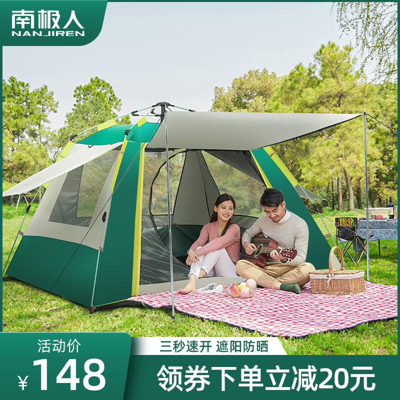 Tent outdoor camping thickened rainproof field rainproof fully automatic camping equipment fully lightweight indoor speed