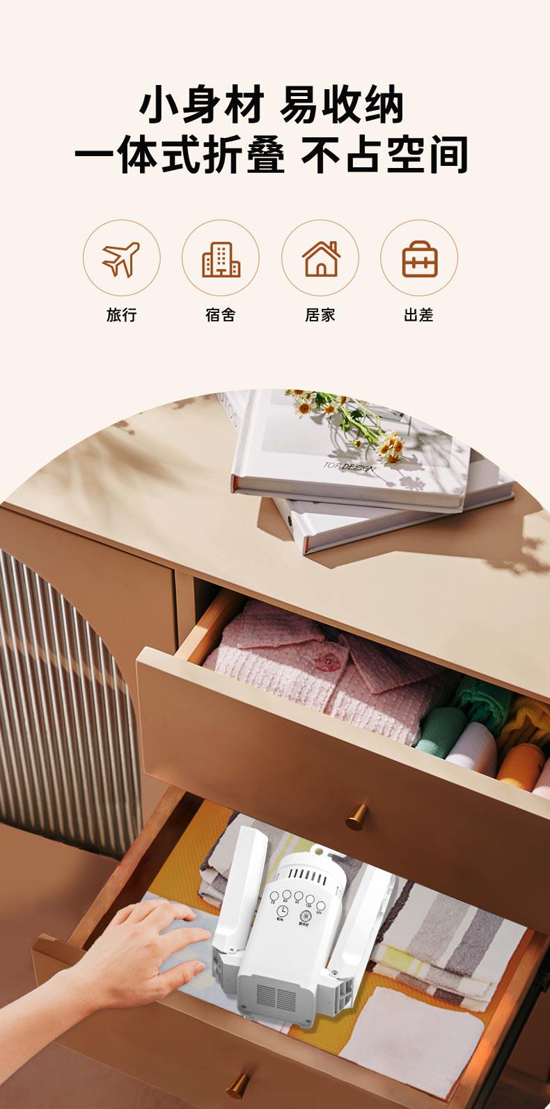 Сушилка для одежды 南极人烘干机家用小型速干衣服宿舍神器折叠便携衣架烘衣干衣机 NGGGN