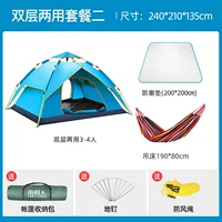 Двойной слой и двух -защитный дождь -базовый пакет палаток два