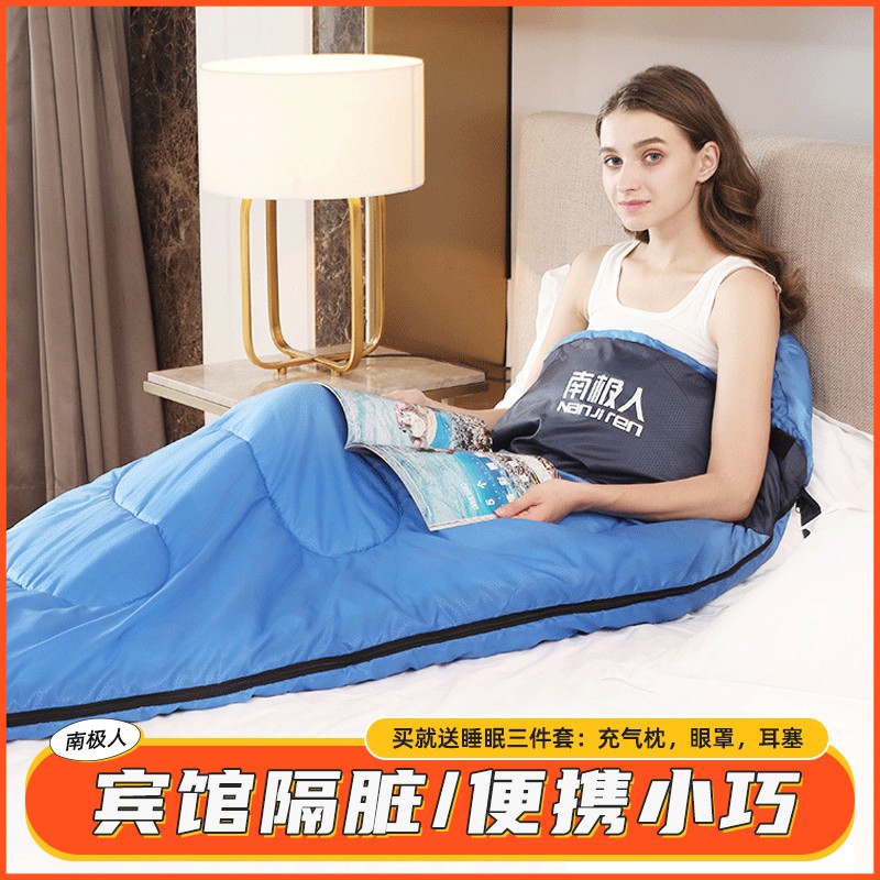 Antarctic people sleeping bag adult male adult outdoor portable camping winter thick coldproof indoor autumn and winter lunch break to keep warm