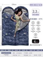 2,2 кг расширяется 150 см двойной строчки [подходит для 15 ° C] -подарочный пакет