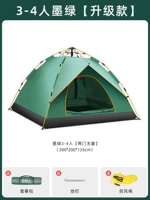 [Обновление] 3-4 человека в темно-зеленом