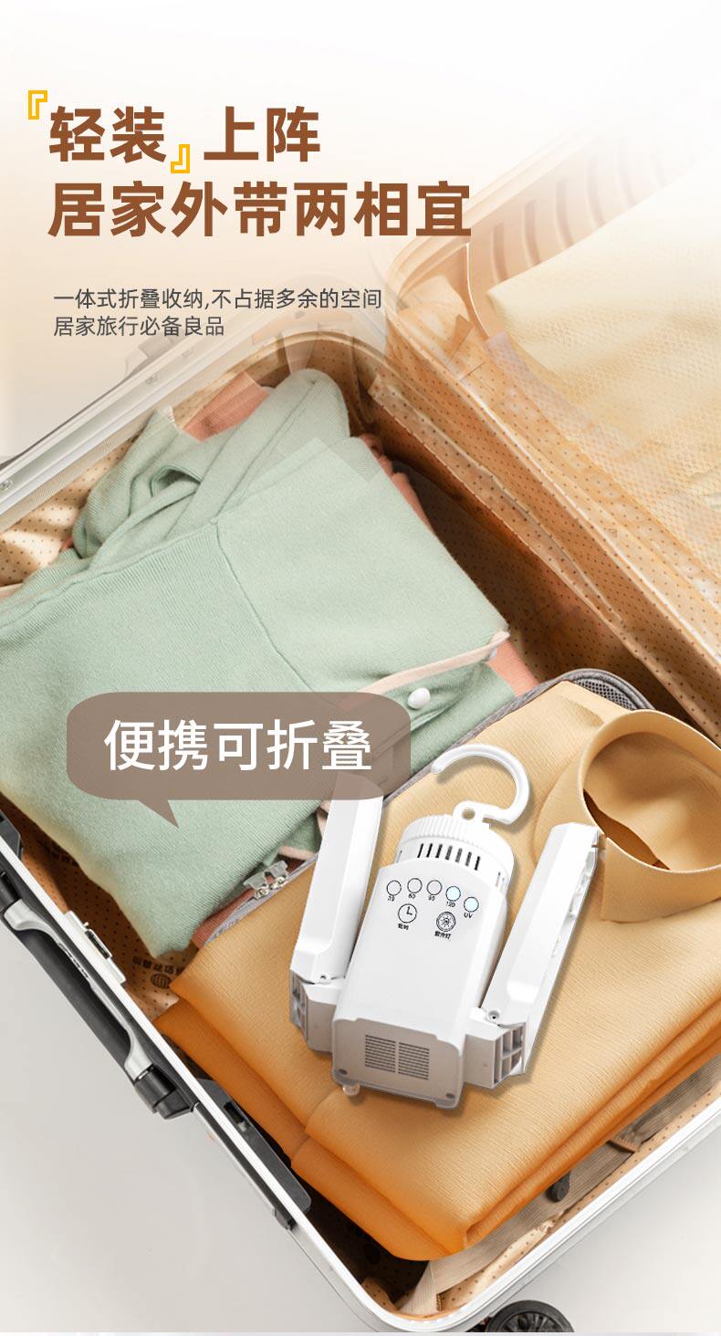 Сушилка для одежды 南极人烘干机家用小型速干衣服宿舍神器折叠便携衣架烘衣干衣机 NGGGN