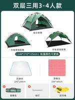 [Двойная модель] 3-4 человек, установленная на еду B (отправка железнодорожных сарая)