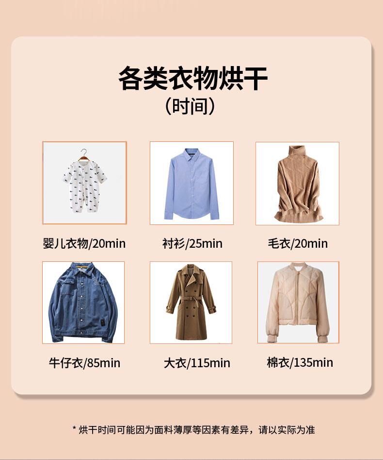 Сушилка для одежды 南极人烘干机家用小型速干衣服宿舍神器折叠便携衣架烘衣干衣机 NGGGN