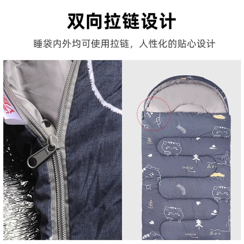 南极人 Дорожный спальный мешок для взрослых, зимнее снаряжение для кемпинга, защищающее от холода одеяло, универсальный велосипед тандем на четыре сезона, увеличенная толщина