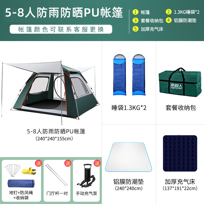 Купить Палатки кемпинговые, горные Палатка на открытом воздухе кемпинга ...