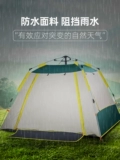 Дорожная палатка, автоматическое портативное складное пляжное снаряжение для кемпинга, увеличенная толщина