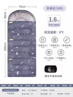 1,6 кг замка Свиньи (справа) [Подходит для 8 ° C] -Пейбар.