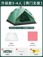 【Обновление】 3-4 человека пакет B