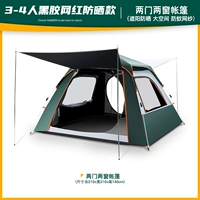 3-4 человека виниловая сеть красного солнцезащитного стиля [темно-зеленый]]