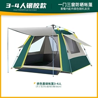 Трехсторонний стиль серебряного клея 3-4 [темно-зеленый]]