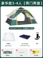 [Цвет, потраченный] 3-4 человека, устанавливают еду C (бесплатный сарай для железнодорожного железнодорожного сарая)