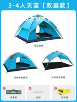 [Двойные модели] 3-4 человека Tianlan (отправка железнодорожных сарая)