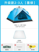 【Обновление】 2-3 пакета набор A