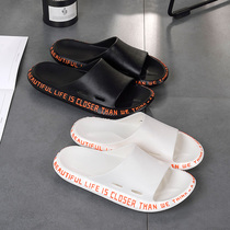 Slippers Summer Couples A Couple Nordic Home Fashion Soft Thick Bottom Bathroom Bath Non-slip Deodorant Men Outwear Tide
