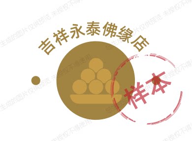 吉祥永泰佛缘店的LOGO
