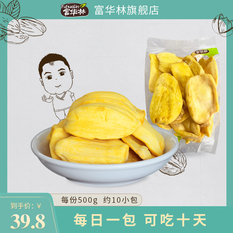 Rich Hualin Spinach Pineapple Honey Dry 500g Crisp Dry Snack Specials Dehydrated Comprehensive Ready-to-eat Casual Fruits And Vegetables Crisp Vietnamese Fruits