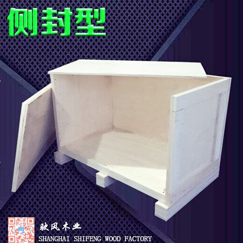 定制出口打包设备,如何选择合适的木箱?