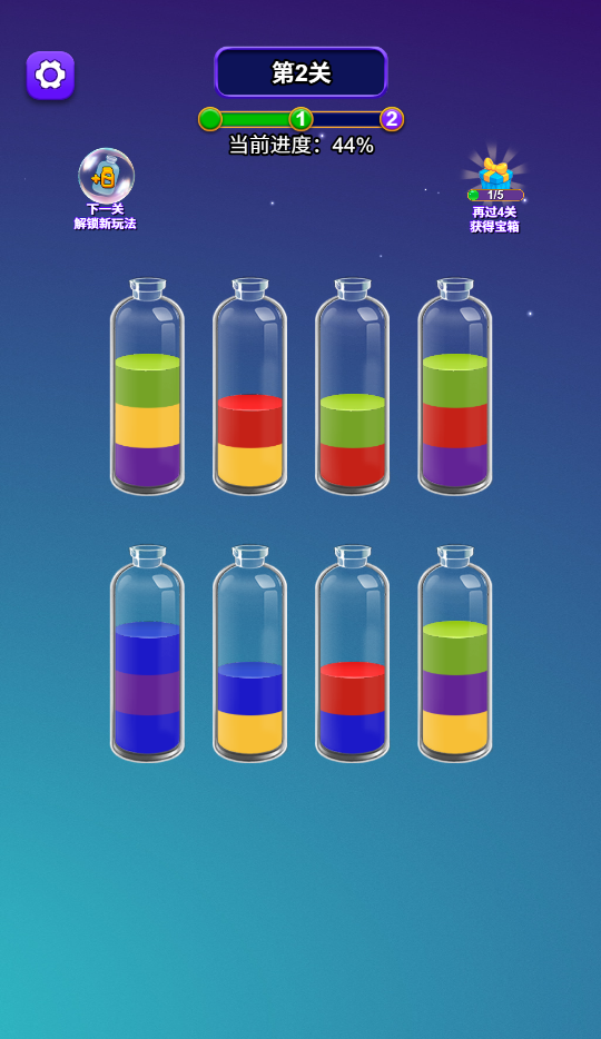 消除王者-休闲小游戏