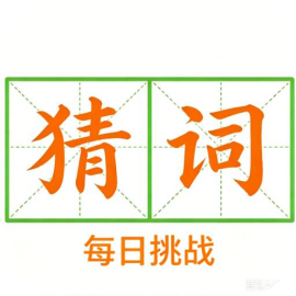 游戏图标