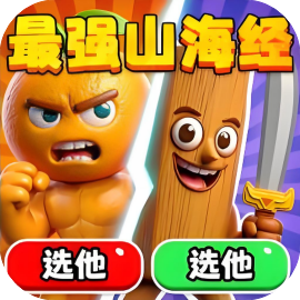 精英塔防战-免广告