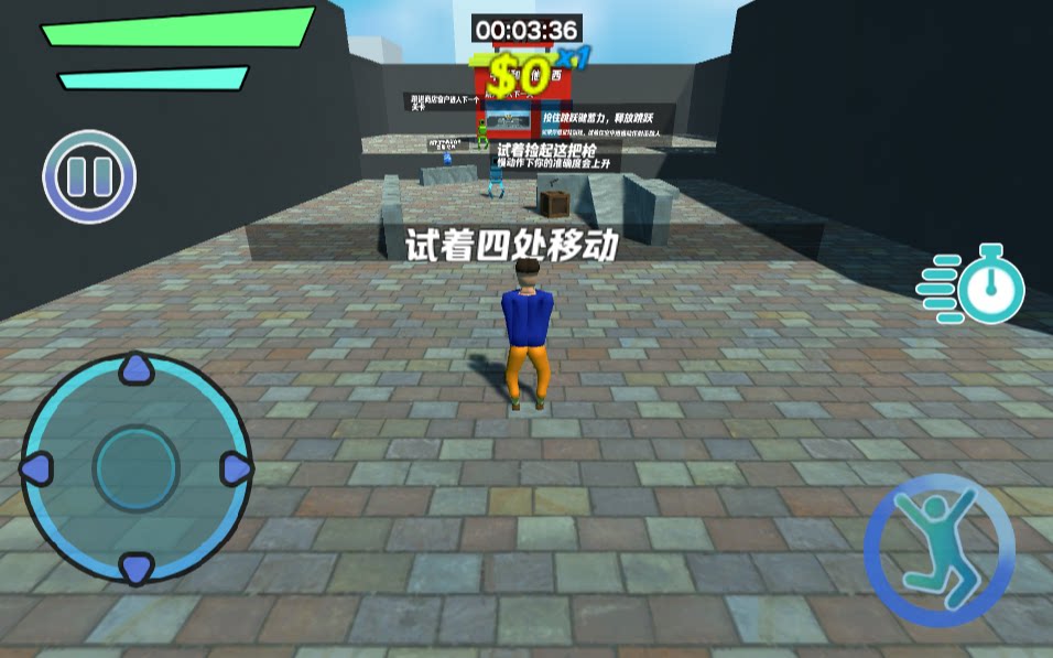 游戏截图