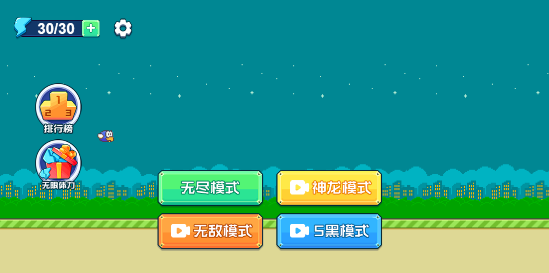 游戏截图